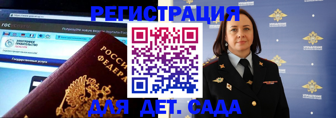 пропишу в квартире в Малгобеке